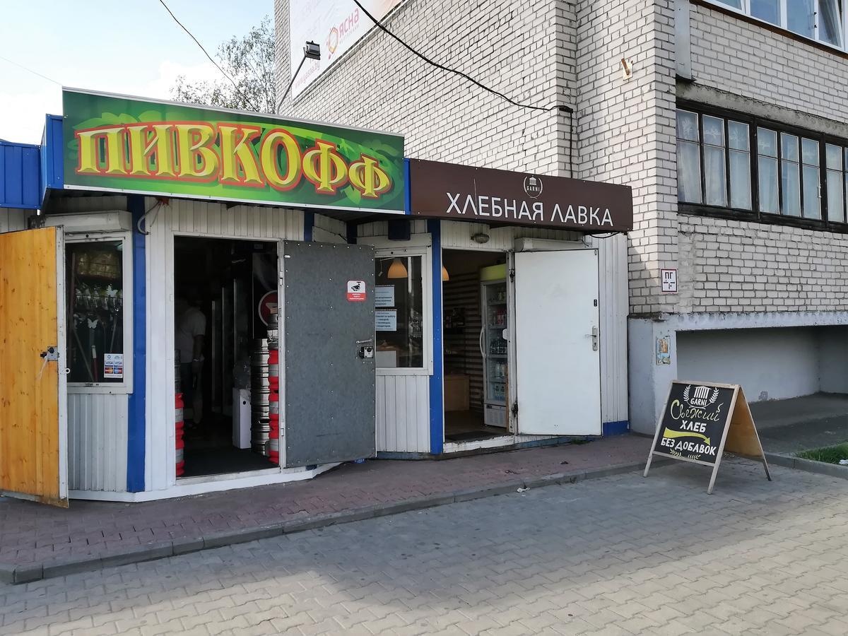 布雷斯特Apartament Na Adamkovskoy公寓 外观 照片